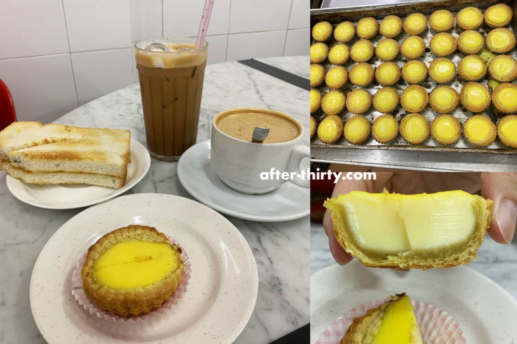 南香茶餐室 - 蛋挞、烤面包、白咖啡