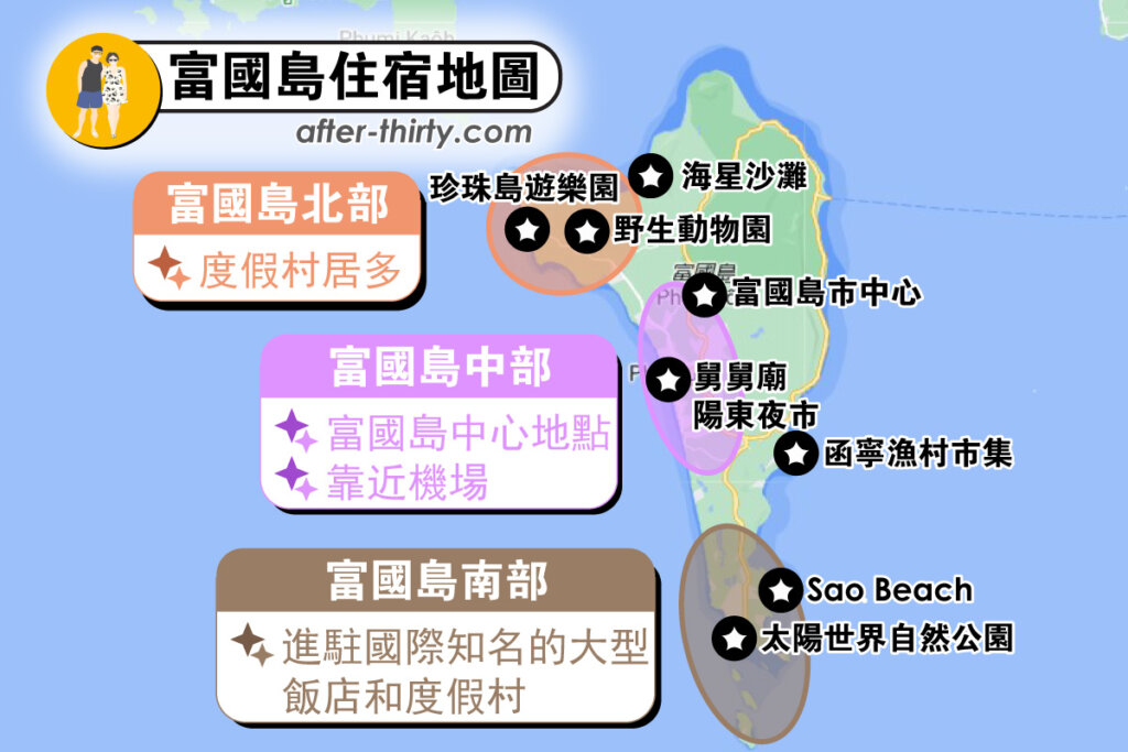 富國島住宿地圖