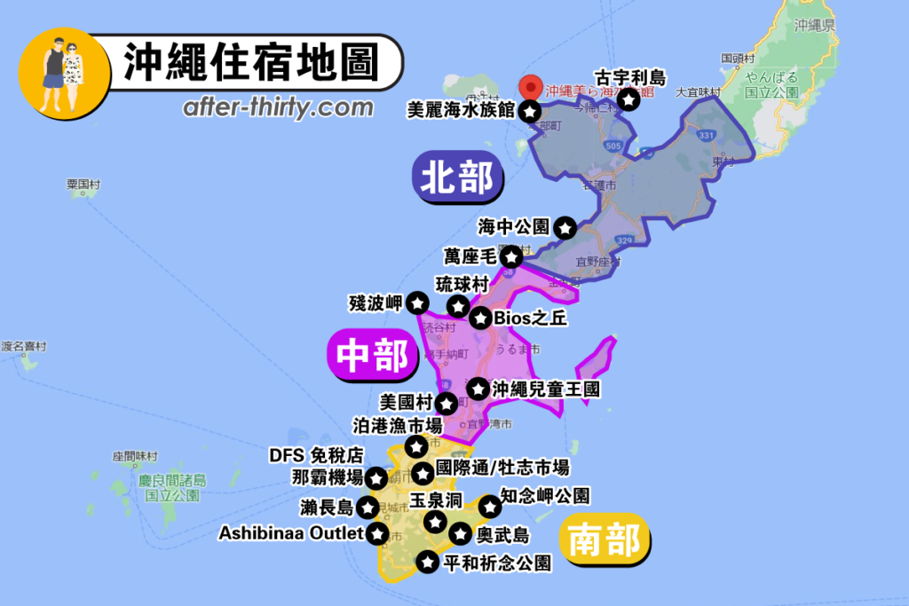 沖繩住宿地圖