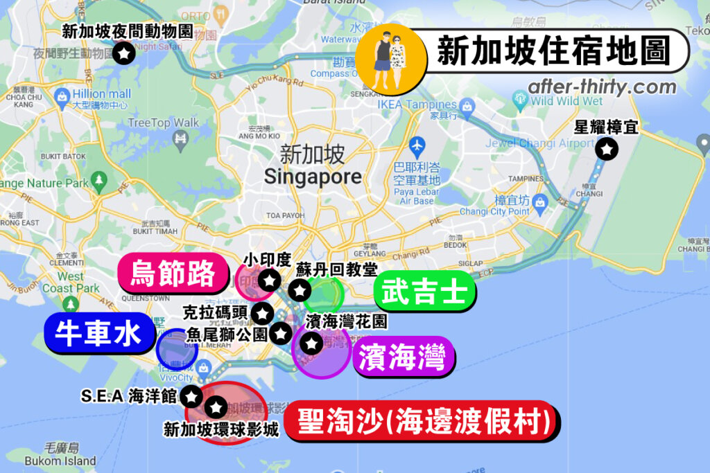 新加坡住宿地圖