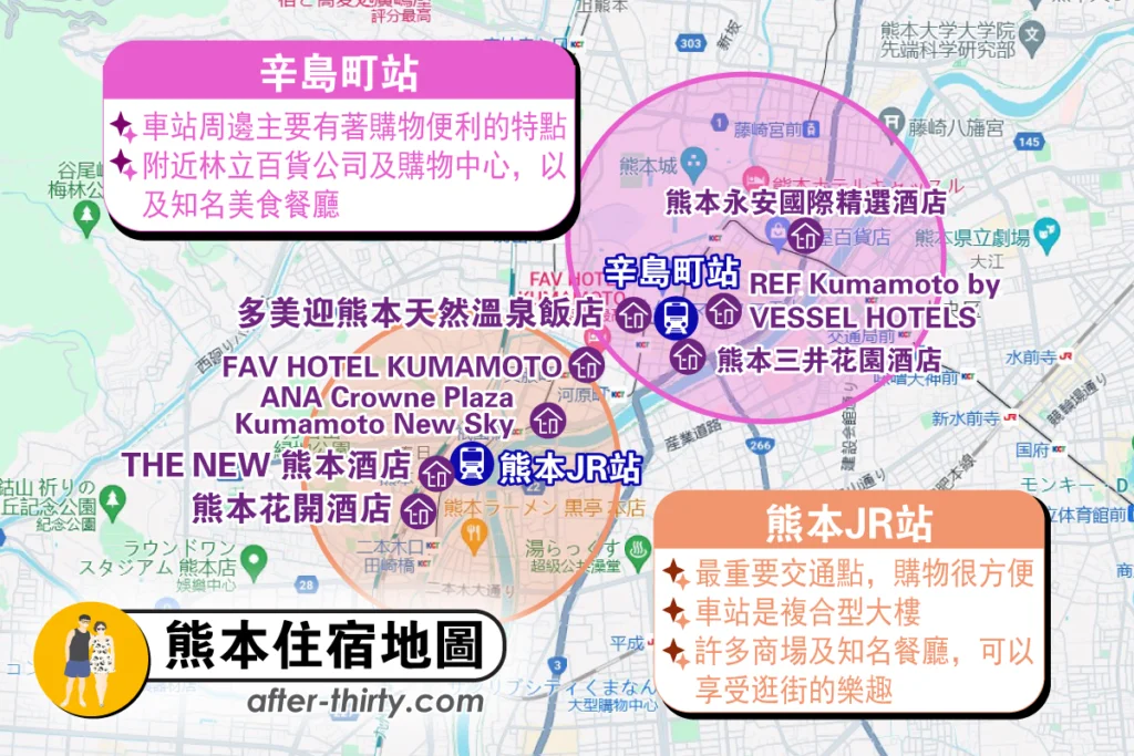 熊本住宿地圖