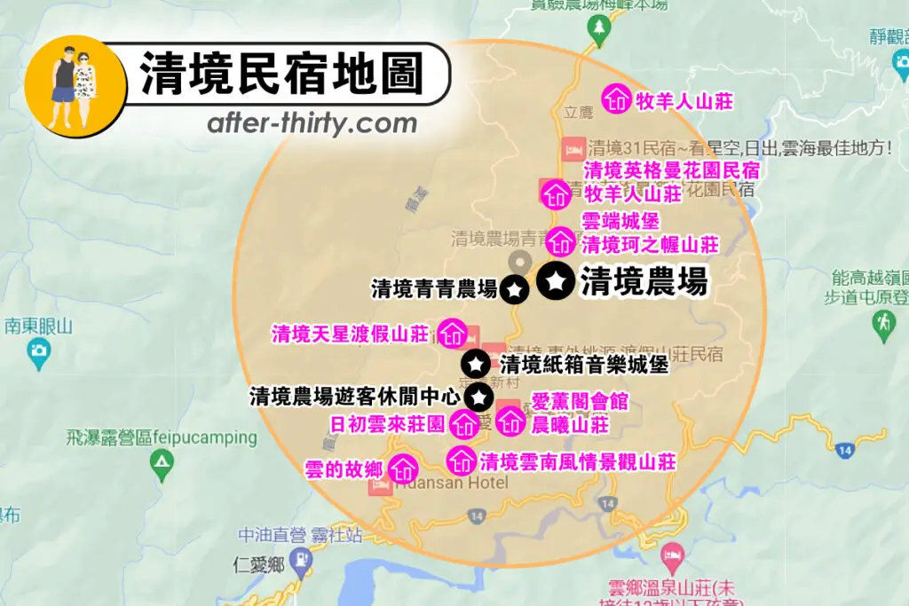 清境民宿地圖