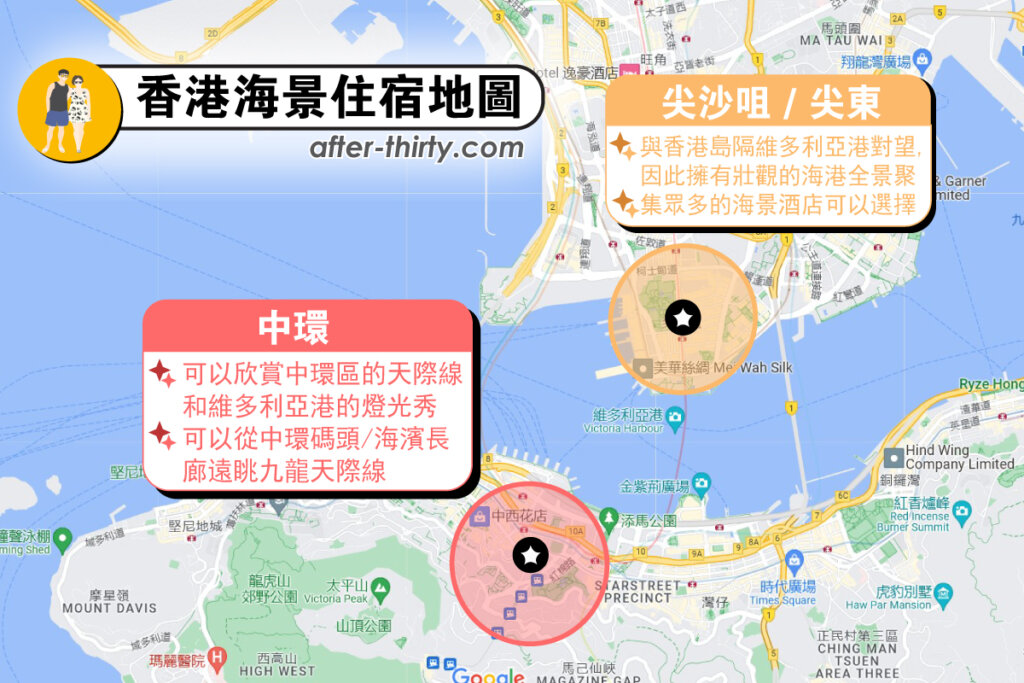 香港海景住宿地圖