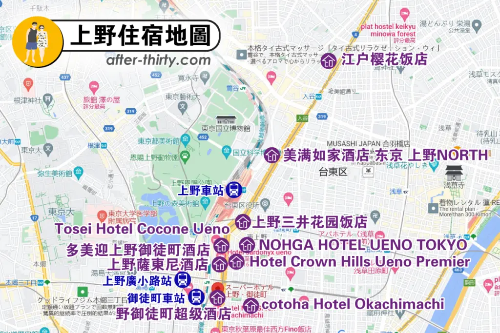 上野住宿地圖
