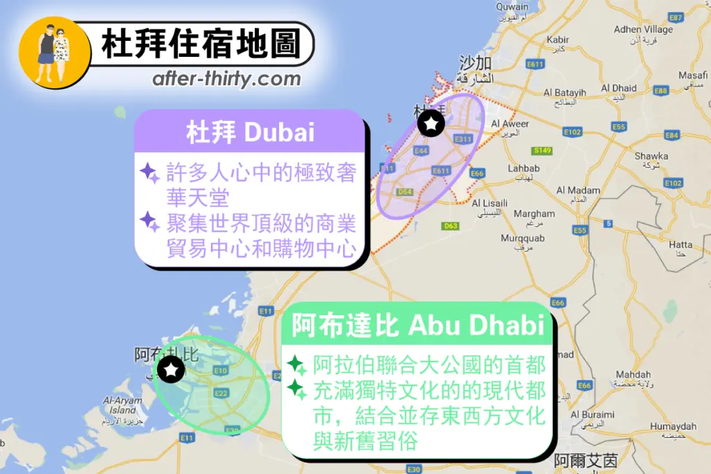 杜拜住宿地圖