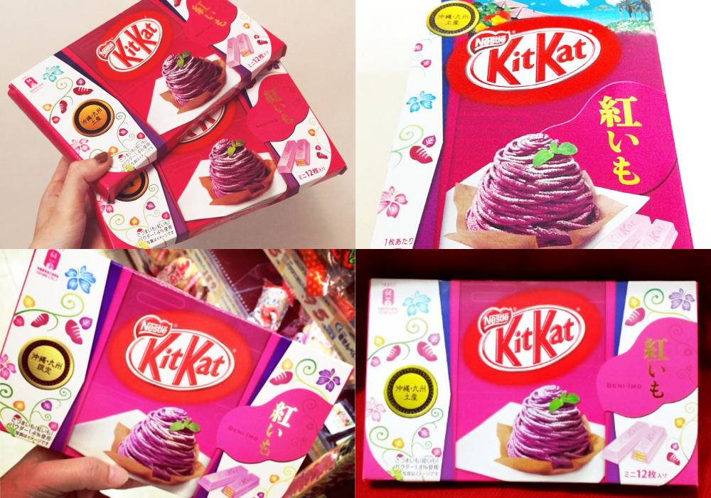 沖繩必買 KitKat 紅芋，紫芋口味
