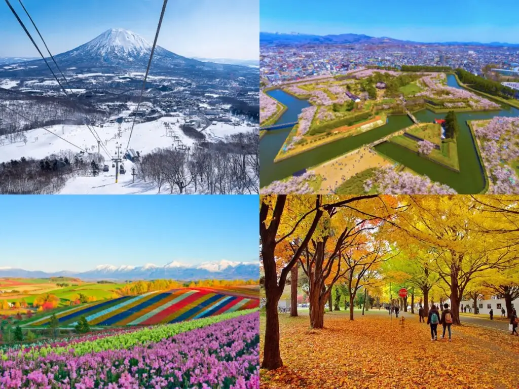北海道四季季節
