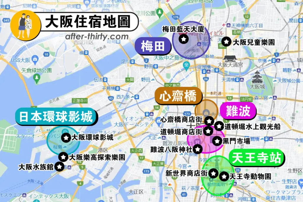 大阪住宿地圖