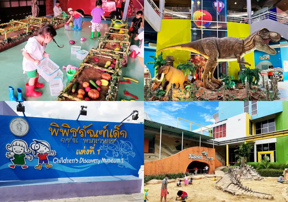 曼谷儿童探索博物馆 Children’s Discovery Museum