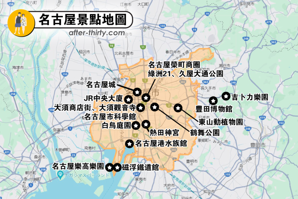 名古屋景點地圖