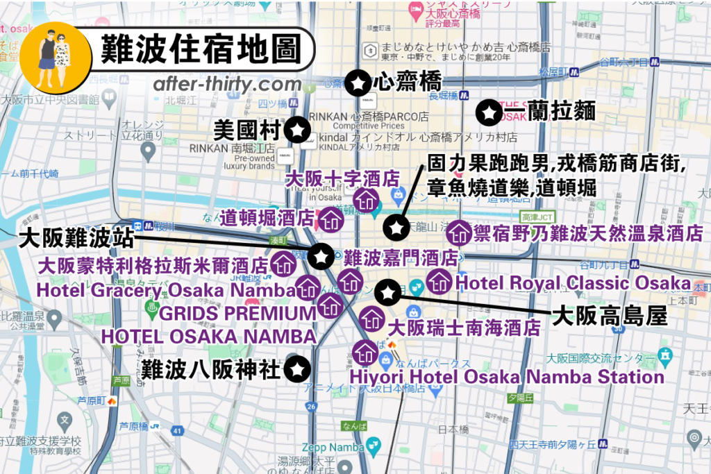 大阪難波住宿地圖