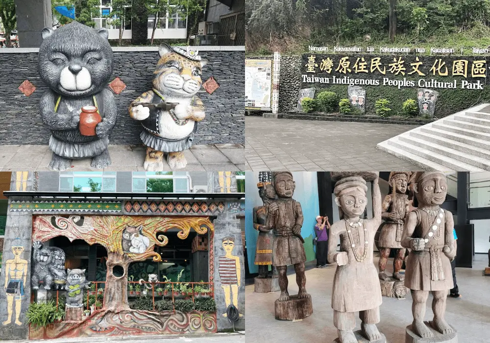 台灣原住民族文化園區