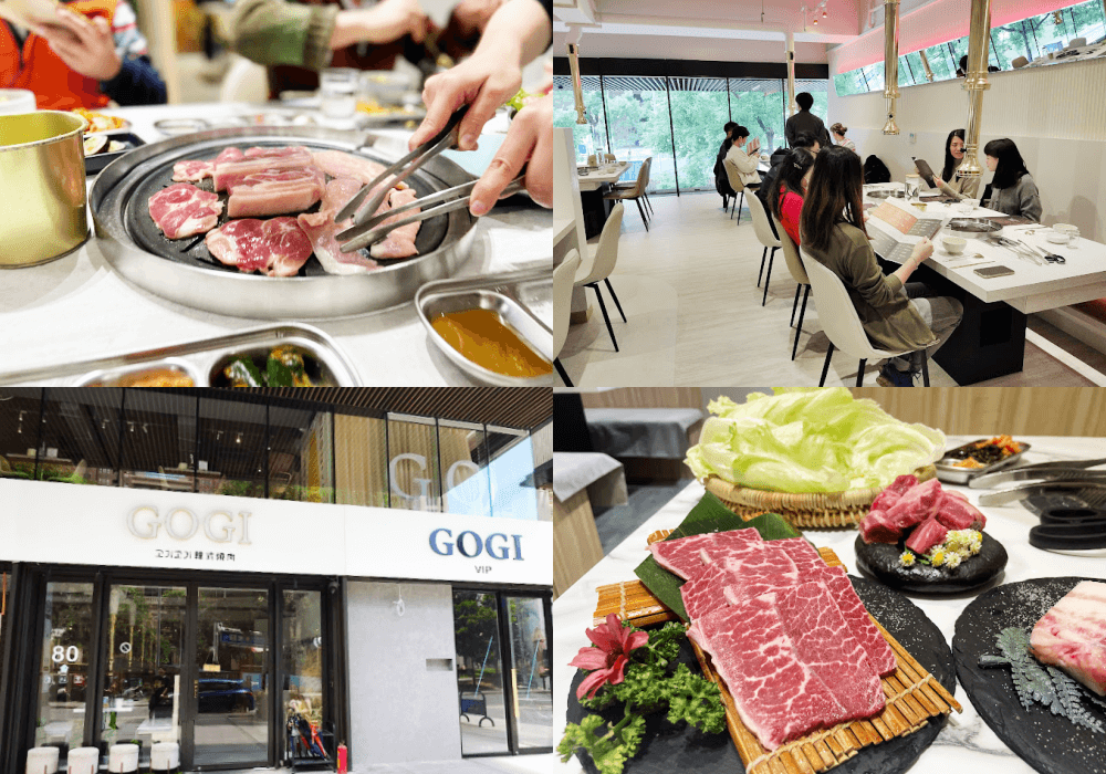 桃園美食-GOGI-GOGI-韓式燒肉-