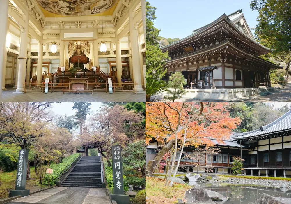 鎌倉圓覺寺 