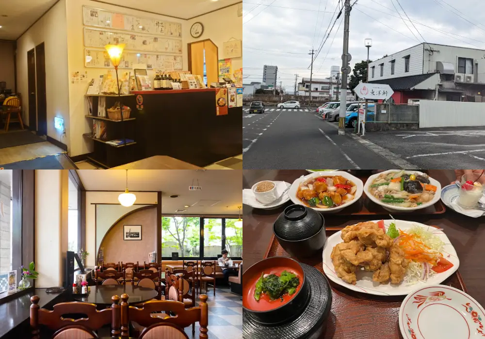 東洋軒 Restaurant Toyoken