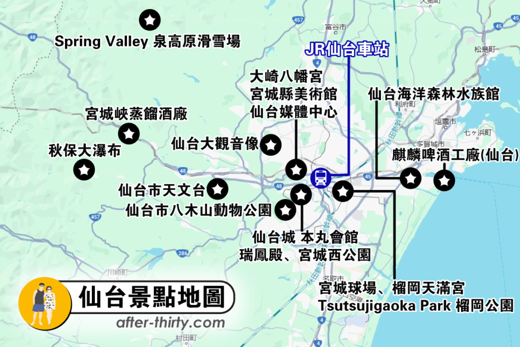 仙台景點地圖